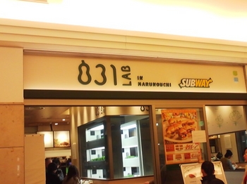 SUBWAY 831 LAB