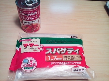 2011.01.31　お夕飯