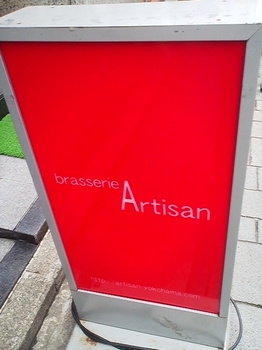 Artisan