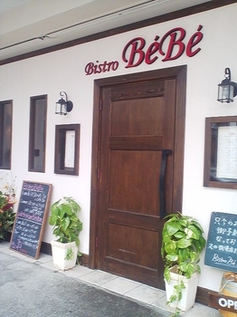 Bistro BeBe