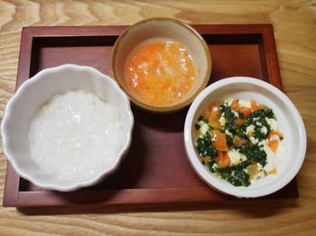 2013.01.14　お夕飯