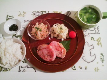 2013.01.21　お夕飯