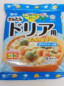 こめるんパッ_ドリア用スライス ホワイトソース味