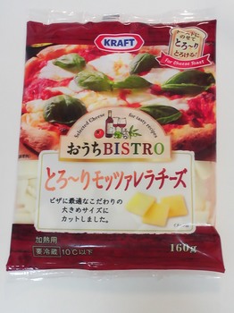 おうちBISTRO とろ～りモッツァレラチーズ