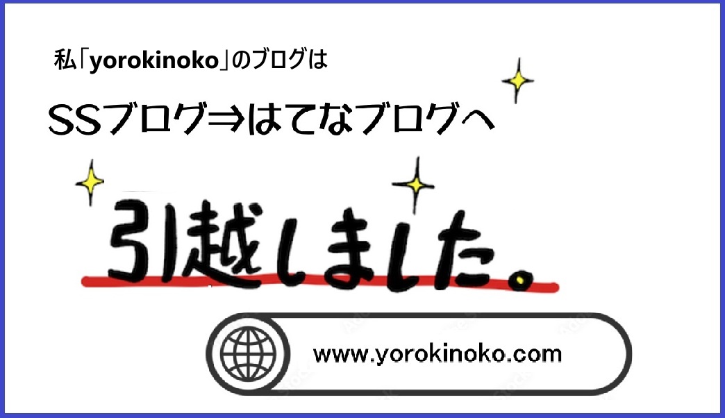 応援します！北海道コンサドーレ札幌 その２