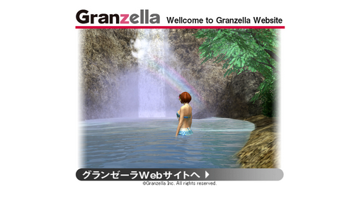 Granzella Homepage
