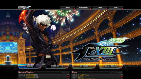 THE KING OF FIGHTERS XIII