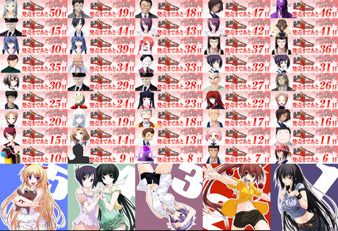 Majikoi_CountDown.png