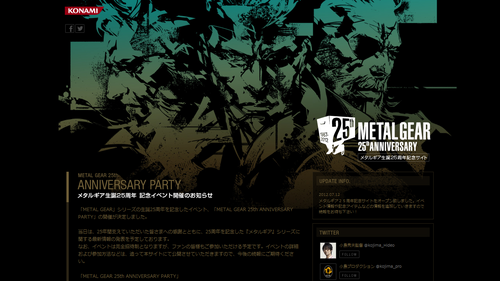 METAL GEAR 25th ANNIVERSARY SPECIAL SITE