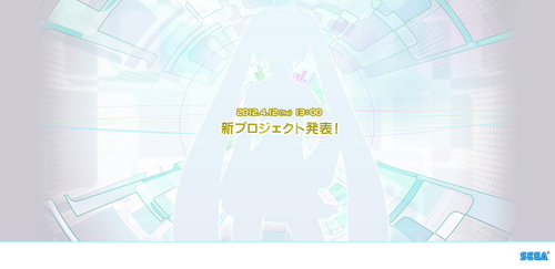 2012.4.12(Thu) 新プロジェクト発表！