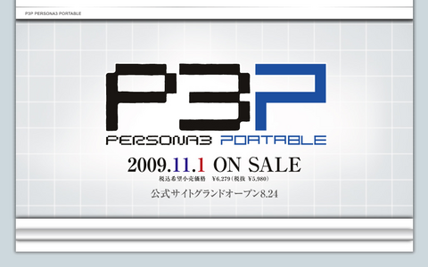 P3P PERSONA3 PORTABLE.png
