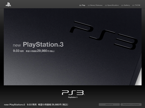 PS3slim.png