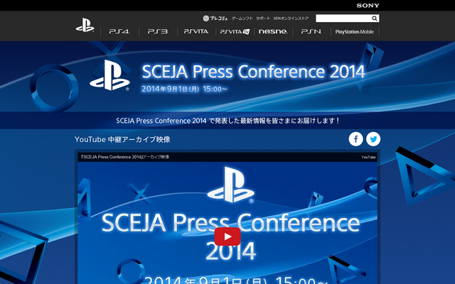 SCEJA Press Conference 2014