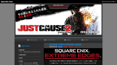 SQUARE ENIX EXTREME EDGES