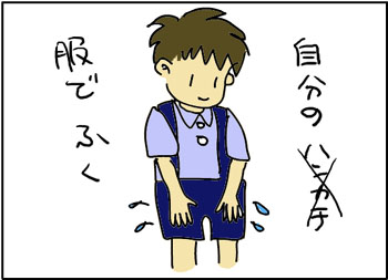 安い 手を服で拭く