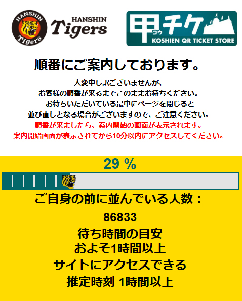 かずのこのなんやかんや雑感日記