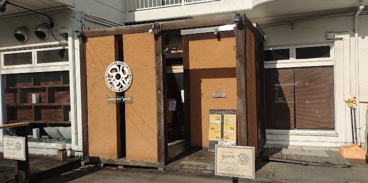 転勤族の函館生活