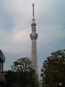 Skytree