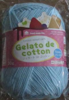 IMG_gelato de cotton01.JPG