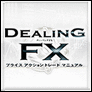 dealingfxbanner.png