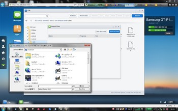 AirDroid06.jpg