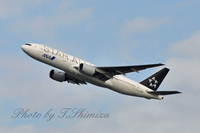 STAR ALLIANCE
