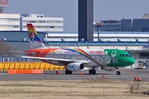 B-6639