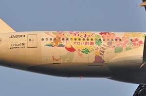 JA8981