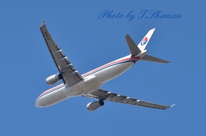 China Eastern Airlines