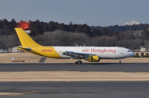 DHL