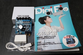 DIGI FI No,17