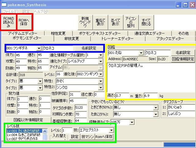 ひじき的に いろいろなことを書くブログですよ Ssブログ