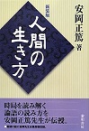 いま　ここ　浜松　