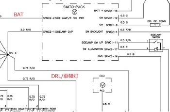 DRL_配線#2.jpg