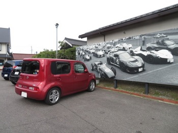 エーシーマインズ (1).jpg