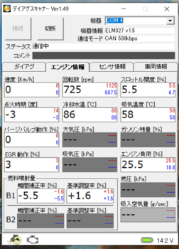 ダイアグスキャナーキューブ (1).PNG