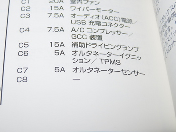 取扱説明書.jpg