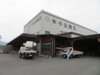 小山商店四日市 (1).jpg