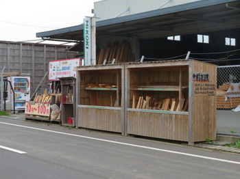 小山商店四日市 (2).jpg