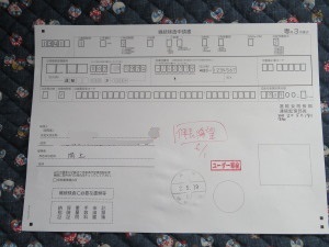 車検書類 (2).jpg