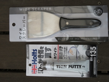 Z12_サイドシル修理_DIY (4).jpg