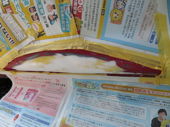 Z12_サイドシル修理_DIY (7).jpg