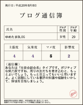 080808.png