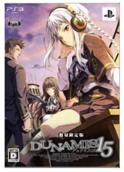 ［PS3］DUNAMIS15（デュナミス フィフティーン）