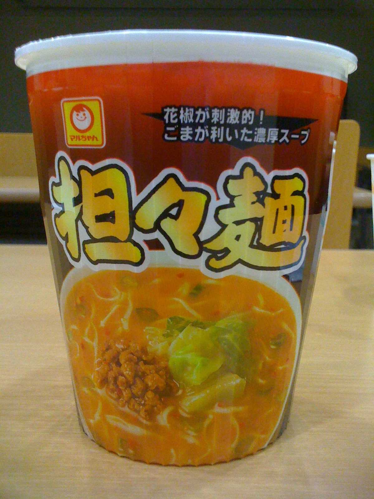 100613_まるちゃん担々麺2.jpg