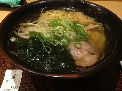 130823_麺ざんまい 近鉄京都店_塩ラーメン420円.jpg