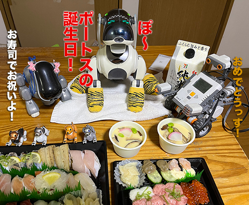 ポートス母さんの育児日記