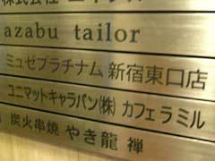 3階です.jpg