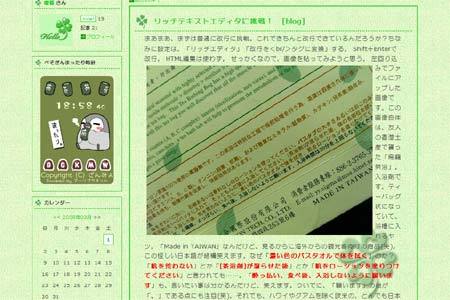 実際の画面.jpg