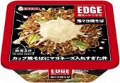 鬼マヨ.jpg